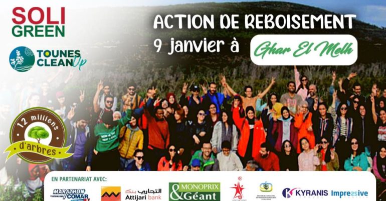 Reboisement : Impressive Tunisia vous donne rendez vous le 9 janvier pour une Tunisie plus verte !